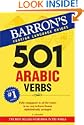 501 Arabic Verbs (501 Verbs)