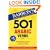 501 Arabic Verbs (501 Verbs): Conjugated in All Forms