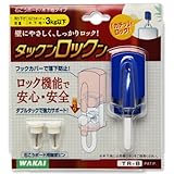 WAKAI タックンロックン TR-B ブルー