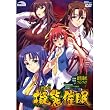 擬態催眠 通常版