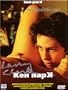 Ken Park