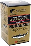 スクワレン スーパーゴールド 300mg×300粒