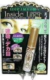 ダイアンクレーガー インサイドライナー 6ml/
