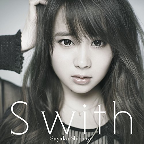 S with(初回限定盤)(DVD付) 塩ノ谷早耶香 Erik Lidbom MLC CREAM オーガスト・リゴ SPICY CHOCOLATE Sayaka S. Kanata Okajima Akira Sunset T-SK CIMBA