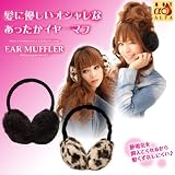 HOTα ホットアルファ ふわふわイヤーマフ 　イヤマフ ファー イヤーマフラー 耳あて 防寒 2種(slim-009) (ブラック)