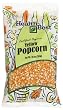 Health Best Popcorn Yellow, 28-Ounce Units (Pack of 6)