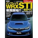 All about SUBARU IMPREZA WRX STI (Japan Import) (Motor Fan new model report, 403) by Sanei-shobo