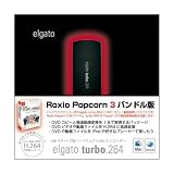 Roxio Popcorn 3+Turbo.264