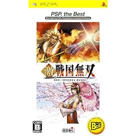 ���E�퍑���o PSP the Best
