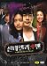 Search : Cinderella Man Korean TV Drama with English subtitle (Region 3) Kwon Sang Woo