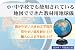 学校でも使われている地図でできた教材用 地球儀『学習 地球儀 日本地図付』 別画像