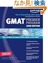 Kaplan GMAT 2008 Premier Program (w/ CD-ROM) (Kaplan Gmat Premier Live)