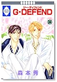 G�EDEFEND 34�� (�~���ЁE���������L�R�~�b�N�X)�̃C���[�W���g�傷��