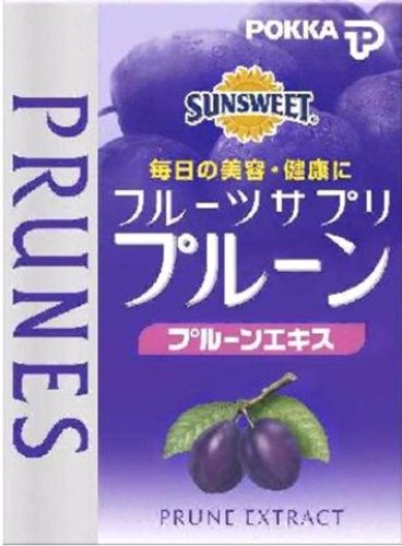 サンスィートフルーツサプリプルーンエキス