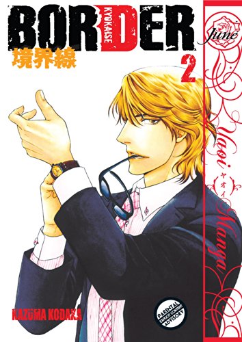 Border vol. 2 (Yaoi Manga)