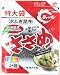 【お茶漬けにはこれ!】汐ふき昆布 ささめ 66g×20袋★ささめレシピ本付★