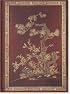 Asian Landscape Journal (Notebook, Diary) (Guided Journal Series)