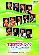 ライブビデオ ネオロマンス・ライヴ 2009 Summer [DVD]
