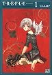 Tr�fle / Clover Double, Tome 1 :