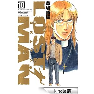 LOST MAN�i�P�O�j �r�b�O�R�~�b�N�X