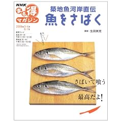 �z�n���͊ݒ��`�������΂� (NHK�܂链�}�K�W��)