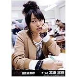 AKB48公式生写真Give me five劇場盤【北原里英】