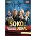 SOKO Donau: Staffel 5 [3 DVDs]
