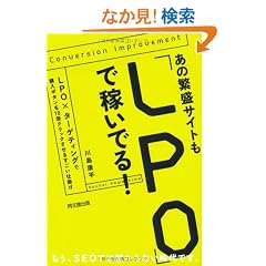 ���̔ɐ��T�C�g���u�k�o�n�v�ŉ҂��ł�I (DO BOOKS)