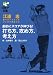 ��Ū�˥����������Ӥ롪���Ǥ��������������ͤ��� (����ե�����������ʸ��)