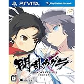 ���𥫥��� SHINOVI VERSUS -����ã�ξ���- (�̾���)