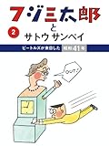 クリエーター情報なし
