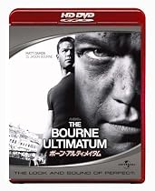 ボーン・アルティメイタム (HD-DVD) [HD DVD]