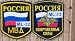 Russian USSR Soviet Military KGB Patch ML.32 33