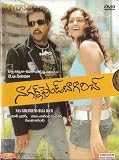 Naa Girlfriend Baga Rich Telugu Movie