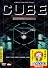 CUBE キューブ(買っ得THE1800) [DVD]