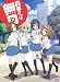 ���Ĥ����̵�� [DVD]