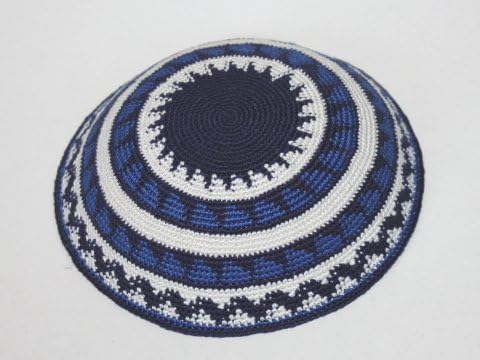Blue Sun Hand Knit Kippah 16 CM- Made with the Finest DMC Yarn - Elegant Crochet Yarmulke for Everday Use, Mitzvahs, and Jewish Weddings