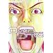 Over Drive 16 (���N�}�K�W���R�~�b�N�X)