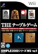 SIMPLE 2000シリーズWii...