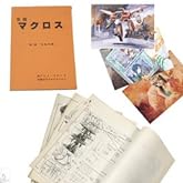 Ķ׺ɥޥ Blu-ray Box Complete Edition ()