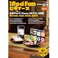iPod Fan ビギナーズ 2010 Winter-Spring (マイコミムック) (MYCOMムック)