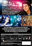 ムーンウォーカー [DVD] 画像