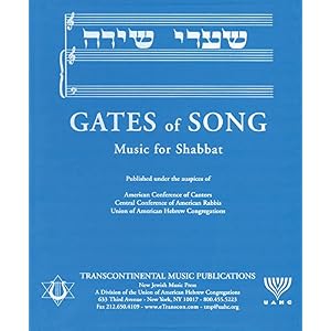 GATES OF SONG (SHAAREI SHIRAH) KEYBOARD EDITION