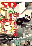 ストレンジデイズ 2009年 01月号 [雑誌]
