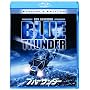 �u���[�T���_�[ [Blu-ray]