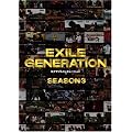 EXILE GENERATION SEASON3 [DVD]