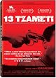 13 Tzameti (Bilingual)