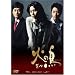 �΂̒� BOX-I [DVD]