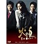 �΂̒� BOX-I [DVD]