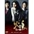 �΂̒� BOX-I [DVD]